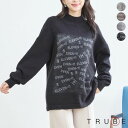 【即日発送】TRUBE【L〜LL】ラインストーン英字ニットプルオーバー(N15-022)デイリーファッション 普段着 おしゃれ着(トップス単品の価格)ミセスファ...