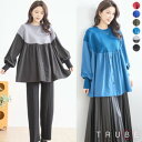 6色【即日発送】TRUBE【M〜L】ニット切替デザインブラウス(N12-077)デイリーファッション 普段着 おしゃれ着(トップス単品の価格)ミセスファッション...