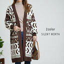 【即日発送】【SILENT WORTH】エスニック柄ロングカーディガン♪ N-2539_1 普段着 おしゃれ着(カーディガン単品の価格です)ミセス ミセスファッ...