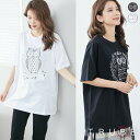 TRUBE【M〜LL】パールラインストーンフクロウデザインTシャツ(C31-792)【メーカー表記L〜LL】デイリーファッション 普段着 おしゃれ着（プルオーバー単品の価格です）ミセス ミセスファッション 大人可愛い 30代 40代 50代 60代 若見え 洋服 婦人服 可愛い服