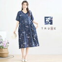 new【即日発送】TRUBE【M~L】Vネックコットンプリントワンピース(N82-105)デイリーファッション 普段着 おしゃれ着(ワンピース単品)ゆったり ミ...