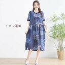 予約【5/23入荷】TRUBE【M~L】Vネックコットンプリントワンピース(N82-099)デイリーファッション 普段着 おしゃれ着(ワンピース単品)ゆったり ...
