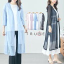 【即日発送】TRUBE 【M〜L】ベーシックロングカーディガン(C32-344)デイリーファッション 普段着 おしゃれ着 (カーディガン単品の価格です)ミセス ...