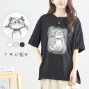 new【即日発送】TRUBE【L〜LL】メガネキャットヴィンテージプリントTシャツ(N12-384)デイリーファッション 普段着 おしゃれ着(プルオーバー単品の...