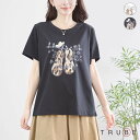 new【即日発送】TRUBE【M〜L】シューズモチーフキラキラTシャツ(N12-357) ねこ ネコ 猫デイリーファッション 普段着 おしゃれ着(トップス単品)...