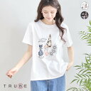 【1部予約5/23入荷】TRUBE【M〜L】ロマンティックキャットデコレーションTシャツ ネコ ねこ 猫(N12-362)デイリーファッション 普段着 おしゃれ...