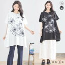 【即日発送】TRUBE【L〜LL】プリントトップス(N12-342)デイリーファッション 普段着 おしゃれ着(トップス単品)ミセスファッション 大人可愛い 30...