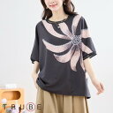 new【即日発送】TRUBE【L〜LL】アートビックフラワープリントトップス(N12-397)デイリーファッション 普段着 おしゃれ着 (カットソー単品の価格で...