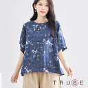 new【即日発送】 TRUBE【M〜L】デザイントップス(N12-404)デイリーファッション 普段着 おしゃれ着 (プルオーバー単品の価格です)ミセス ミセス...