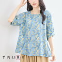 new【即日発送】 TRUBE【M〜L】デザイントップス(N12-405)デイリーファッション 普段着 おしゃれ着 (プルオーバー単品の価格です)ミセス ミセス...