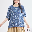 new【即日発送】 TRUBE【M〜L】デザイントップス(N12-403)デイリーファッション 普段着 おしゃれ着 (プルオーバー単品の価格です)ミセス ミセス...