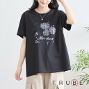 new【即日発送】TRUBE【L〜LL】Tシャツ(N12-336)デイリーファッション 普段着 おしゃれ着(トップス単品)ミセスファッション 大人可愛い 30代...
