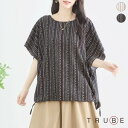 new【即日発送】 TRUBE【M〜L】デザイントップス(N12-569)デイリーファッション 普段着 おしゃれ着 (トップス単品の価格です)ミセス ミセスファ...