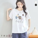 new【即日発送】TRUBE【M〜L】スパンコールバルーンTシャツ(N12-409)デイリーファッション 普段着 おしゃれ着(トップス単品)ミセスファッション ...