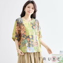 予約【5/23入荷】 TRUBE【M〜L】アートパターンコットンブラウス (N12-633)デイリーファッション 普段着 おしゃれ着 (プルオーバー単品の価格で...