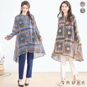 new【即日発送】TRUBE【L〜LL】エスニックパターンシアーロングシャツ(N72-029) 普段着 おしゃれ着 羽織(シャツ単品です)ミセス ミセスファッシ...
