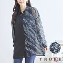 new【即日発送】 TRUBE【L〜LL】シアーレオパードアシンメトリーシャツ(N73-056) 普段着 おしゃれ着 羽織(シャツ単品です)ミセス ミセスファッ...