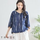 new【即日発送】TRUBE【M〜L】スクエアストライプ柄ドローストリングコットンシャツ(N13-084)デイリーファッション 普段着 おしゃれ着 (プルオーバ...