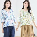 new【即日発送】 TRUBE【M〜L】リーフ柄コットンシャツ(N13-086)デイリーファッション 普段着 おしゃれ着 (プルオーバー単品の価格です)ミセス ...