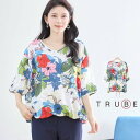 new【5/23入荷】 TRUBE【M〜L】リゾートフラワープリント綿ブラウス(N13-083)デイリーファッション 普段着 おしゃれ着 (プルオーバー単品の価...