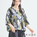 new【即日発送】 TRUBE【L〜LL】デザイントップス(N13-100)デイリーファッション 普段着 おしゃれ着 (プルオーバー単品の価格です)ミセス ミセ...
