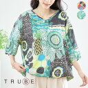 new【即日発送】TRUBE【L〜LL】アート柄コットンVネックトップス(N13-103)デイリーファッション 普段着 おしゃれ着 (プルオーバー単品の価格です...