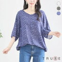 new【即日発送】 TRUBE【M〜L】ドロスト付きランダムドットブラウス(N13-088)デイリーファッション 普段着 おしゃれ着 (プルオーバー単品の価格で...