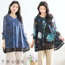 new【即日発送】TRUBE【L〜LL】シアープリントチュニックトップス(N13-147/N13-148)普段着 おしゃれ着 (チュニック単品の価格です)ミセス...