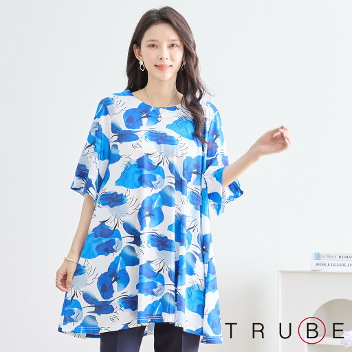 new【即日発送】TRUBE【2025新作】【L〜LL】ブルーアートフラワープリントチュニック(N13-164)デイリーファッション 普段着 おしゃれ着 (チュニック単品の価格です)ミセス ミセスファッション 大人可愛い 30代 40代 50代 60代 若見え 洋服 婦人服 可愛い服 春夏 new【即日発送】TRUBE【2025新作】【L〜LL】ブルーアートフラワープリントチュニック(N13-164)デイリーファッション 普段着 おしゃれ着 (チュニック単品の価格です)ミセス ミセスファッション 大人可愛い 30代 40代 50代 60代 若見え 洋服 婦人服 可愛い服 春夏
