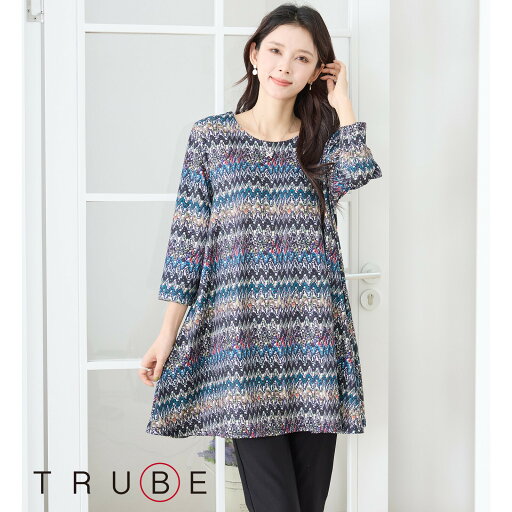 new【即日発送】TRUBE【M〜L】カラーミックスジグザグ柄チュニック(N13-330)トップス デイリーファッション 普段着 おしゃれ着(チュニック単品) ミセスファッション 大人可愛い 30代 40代 50代 60代 若見え 洋服 婦人服 可愛い服 秋色夏素材 秋柄 敬老の日 new【即日発送】TRUBE【M〜L】カラーミックスジグザグ柄チュニック(N13-330)トップス デイリーファッション 普段着 おしゃれ着(チュニック単品) ミセスファッション 大人可愛い 30代 40代 50代 60代 若見え 洋服 婦人服 可愛い服 秋色夏素材 秋柄 敬老の日