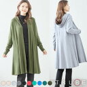 【即日発送】TRUBE 【M〜L】フード付きロングカーディガン(C32-413) デイリーファッション 普段着 おしゃれ着 (カーディガン単品の価格です)ミセス...