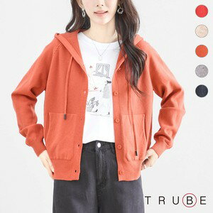 new【即日発送】TRUBE【M〜L】ワッフル編みフーディーニットカーデガン(N22-158)デイリーファッション 普段着 おしゃれ着（ブルゾン単品）ミセスファッション 大人可愛い 30代 40代 50代 60代　若見え　洋服　婦人服　可愛い服　2025秋冬　アウター　薄手羽織