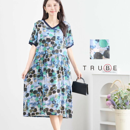 new【即日発送】TRUBE【M〜L】ウォータードットVネックコットンワンピース(N82-399)デイリーファッション 普段着 おしゃれ着(ワンピース単品)ゆったり ミセスファッション 大人可愛い 30代 40代 50代 60代 若見え 婦人服 可愛い服 半袖 秋色 秋柄 new【即日発送】TRUBE【M〜L】ウォータードットVネックコットンワンピース(N82-399)デイリーファッション 普段着 おしゃれ着(ワンピース単品)ゆったり ミセスファッション 大人可愛い 30代 40代 50代 60代 若見え 婦人服 可愛い服 半袖 秋色 秋柄