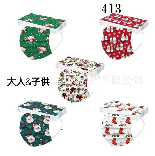 Xmas 大人用・子供用 使い捨てマスク【安心の国内検品】不織布 デザインマスク使い捨て 花柄マスク お..