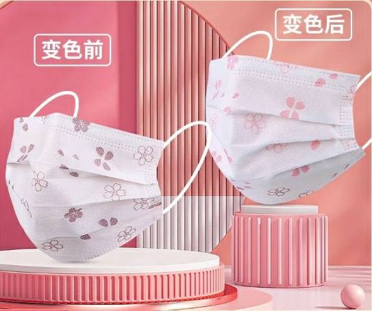 new【即日発送】色が変わる！　桜 さくら　花柄　使い捨て おしゃれマスク 大人用 除菌 ファッションマスク 不織布 HS 男女兼用マスク かっこいいマスク 可愛いマスク　3層構造　KS442　デザインマスク 白マスク　和柄　春柄不織布マスク　春色　新柄　母の日　7枚