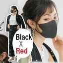 MASCLUB 3D立体マスク フリーサイズ 耳が痛くない快適 花粉症対策かわいいバイカラー耳紐 小顔効果 不織布 3D構造 くちばし カラーマスク デザイン不織布マスク おしゃれマスク 大人用 除菌 ファッションマスク HSF 黒マスク ブラック