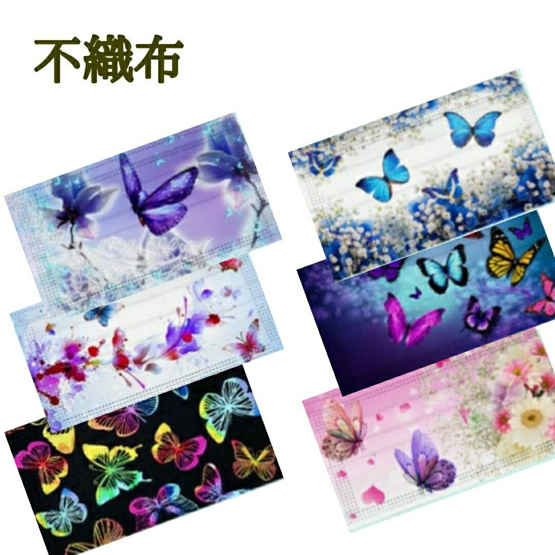 【安心の国内検品】使い捨てマスク　蝶柄マスク 不織布 デザインマスク 柄マスク おしゃれマスク 大人用 除菌 ファッションマスクノーズクリップ HS　花柄マスク 可愛いマスク　蝶柄不織布マスク11401　緑 グリーン　バタフライ　春柄不織布マスク　春色　新柄のサムネイル