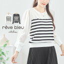 new @reve bleuiTRUBEjyM`Lz[Xp[gVA[jbggbvX(C31-1638)fC[t@bV i ꒅigbvXPỉij~ZXt@bV l 30 40 50 60@ጩ@m@wl@@ytEHz