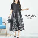new【5/23入荷】reve bleu(TRUBE)【M〜L】 ハギ花柄切り替えワンピース (C38-628)普段着 おしゃれ着 (ワンピース単品の価格です)...