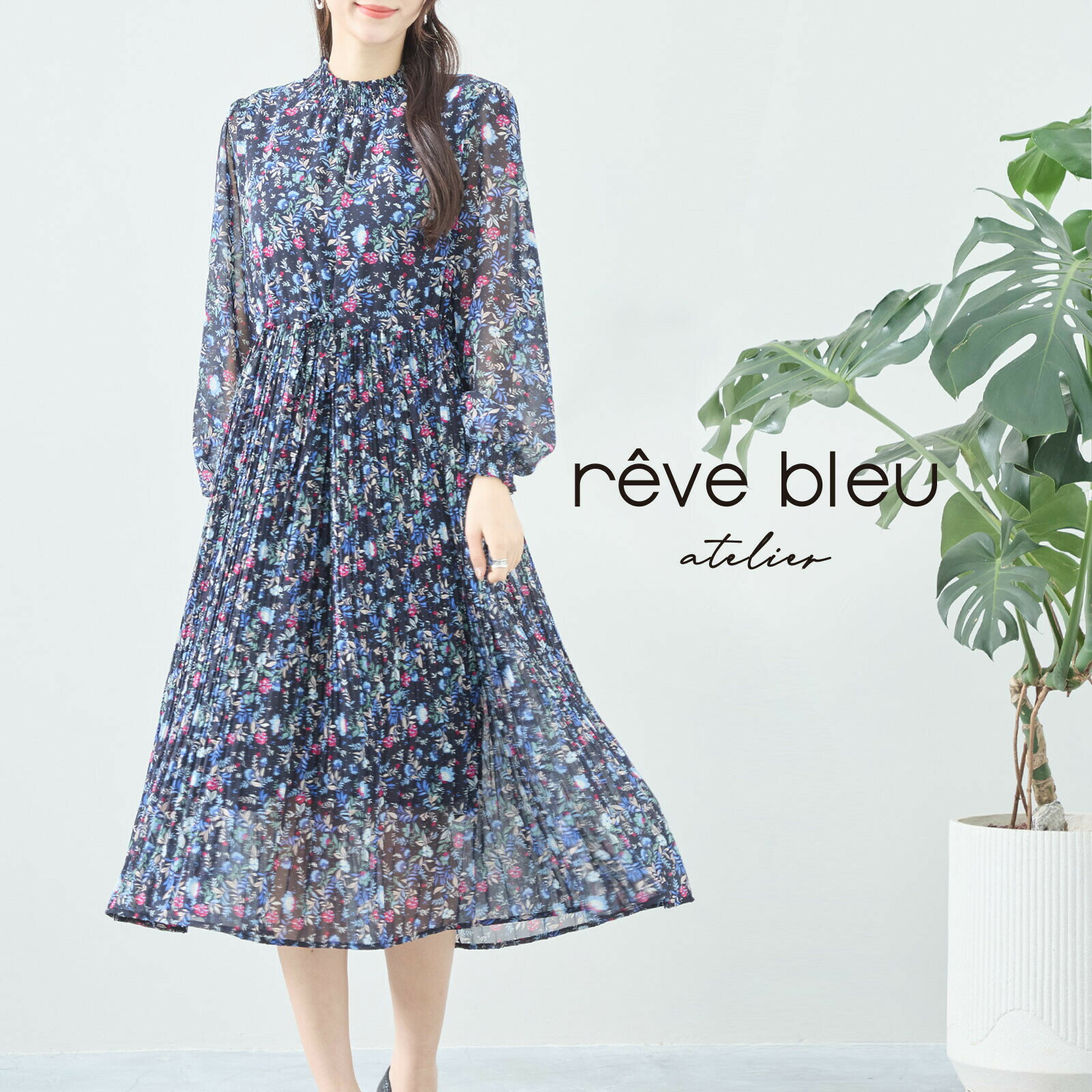 new reve bleu（TRUBE）シフォン花柄ロングワンピース（C38-1082）デイリーファッション 普段着 おしゃれ着（ワンピース単品）ゆったり　ミセスファッション 大人可愛い 30代 40代 50代 60代　若見え　婦人服　可愛い服　長袖花柄　フラワー