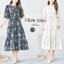 new reve bleuiTRUBEjyM`LzeBA[hs[X(C38-1089) i ꒅ@is[XPỉiłj~ZX ~ZXt@bV l 30 40 50 60@ጩ@m@wl@@ā@t@