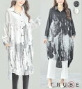 【即日発送】TRUBE 【M〜L】ワッシャーペイント柄ロングシャツ シャツワンピース(C37-452)デイリーファッション 普段着 おしゃれ着 羽織(シャツ単品...