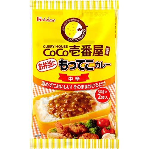 ハウスCoCo壱番屋監修もってこカレー中辛100g（50g×2）×5個