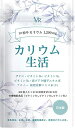 【送料無料】 ファイン スーパーフード アサイー＆マキベリー 50g 【2袋組】■ ファイン ダイエット アサイー マキベリー ポリフェノール ビタミン ミネラル アミノ酸 置き換え ミキサー要らず シェイカー不要 簡単 混ぜるだけ