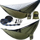 LUHANA (ルハナ) ハンモック 蚊帳 付き ソロ キャンプ 軽量 耐荷重300kg ベルトの長さ3m 設置範囲超広い