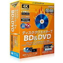 ◆商品名：ディスククリエイター7 BD&DVD | 変換スタジオ7シリーズ | ボックス版 | Win対応 ◎ご利用にあたりユーザ登録が必要です　◎本製品は動画ファイルからBDビデオまたはDVDビデオを作成するWindows対応ソフトです。ディスク作成の行程で動画編集できます。動画ファイルの変換保存も行いたい場合は、上位版の変換スタジオ7 ComleteBOXが最適です。 ★BD・DVD作成／ビデオカメラで撮った4K、HD動画(AVCHD)等・汎用動画からBD(ブルーレイ、Blu-ray) ・DVD を作成。多種多様な動画の入力に対応していますので、異なる動画形式からでも メニュー付の本格的なディスクが作成できます。iPhoneで撮った4K・HDビデオも簡単にDVD化！！ ★ネット動画ダウンロード／YouTube等の動画サイトからネット動画をダウンロードして保存。ダウンロードした動画は、TVで視聴可能なBDやDVDに保存することができます。　★動画編集機能／すぐに使えるシンプルな編集機能を搭載：画質補正・音量調整・動画カット編集(トリム）・透かし挿入・画面向き変更・画面比率の変更・任意の箇所を拡大等、編集機能を搭載。 ★2D→3D 変換機能／3Dメガネ同梱： 3D未対応TV・PCでも3D動画を楽しめます！　★新機能搭載／写真データを取り込んで、スライドショービデオやスライドシューDVDの作成が可能。さらに、高性能メディアプレーヤー搭載：BD・DVD・4K/HD/一般動画・音楽を再生可能