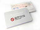 マイナンバー 目隠し カードケース 個人番号目隠し&スキミング防止のダブル・セキュリティ flux Card Guard Case