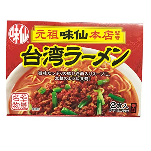 【名古屋お土産】味仙 台湾ラーメン【2食入】 【名古屋お土産】味仙 台湾ラーメン【2食入】