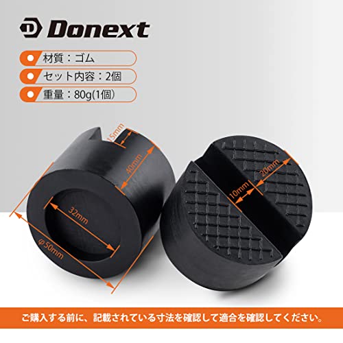 Donext ジャッキパッド ジャッキアダプター 汎用ジャッキアタッチメント φ50mm 溝...