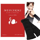 MediArms(メディアームズ) 腕用サポーター 二の腕シェイパー (1個セット(2枚))